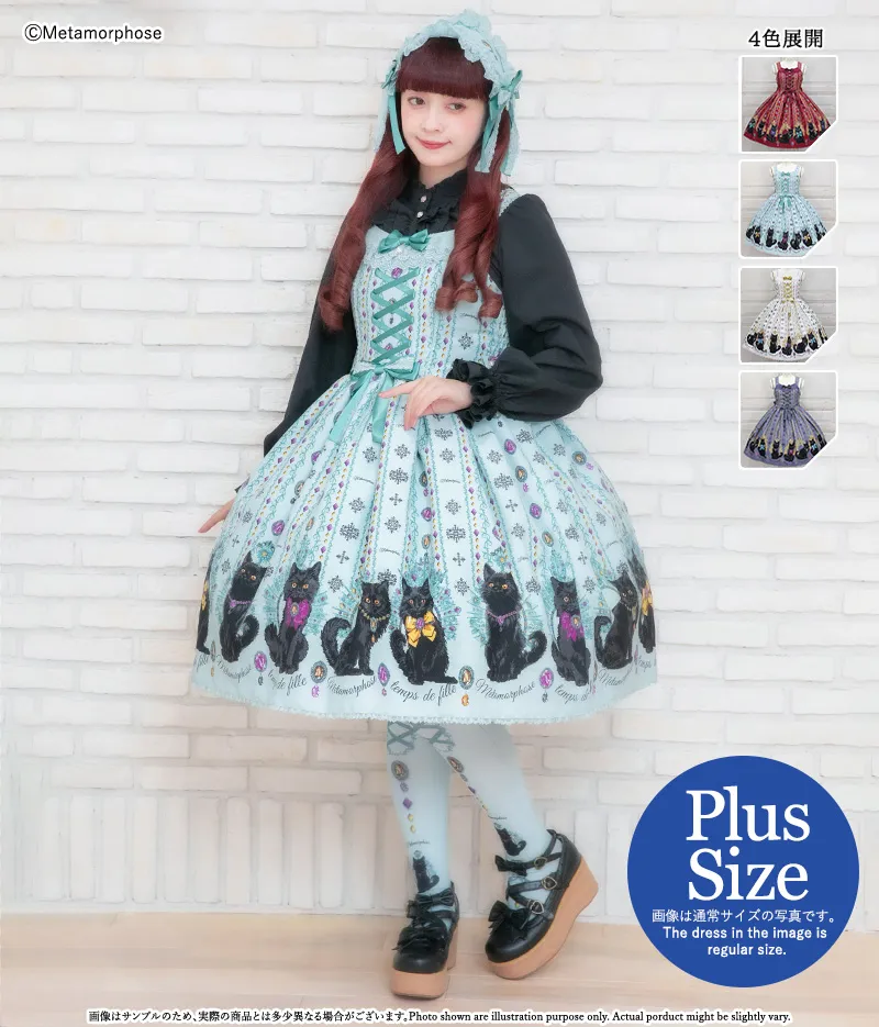 Pre-Order] [Plus Size] Brilliant Jewelry Cat Lace Up JSK