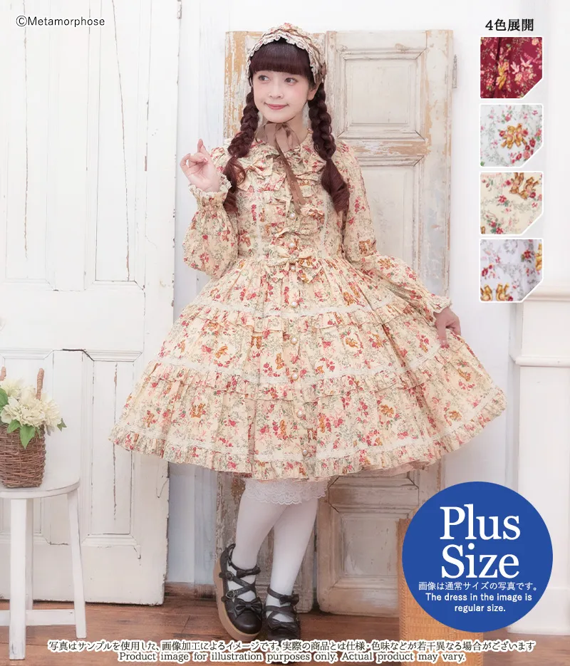 予約】【プラスサイズ】ガーデニングくまちゃんティアードジャンパー