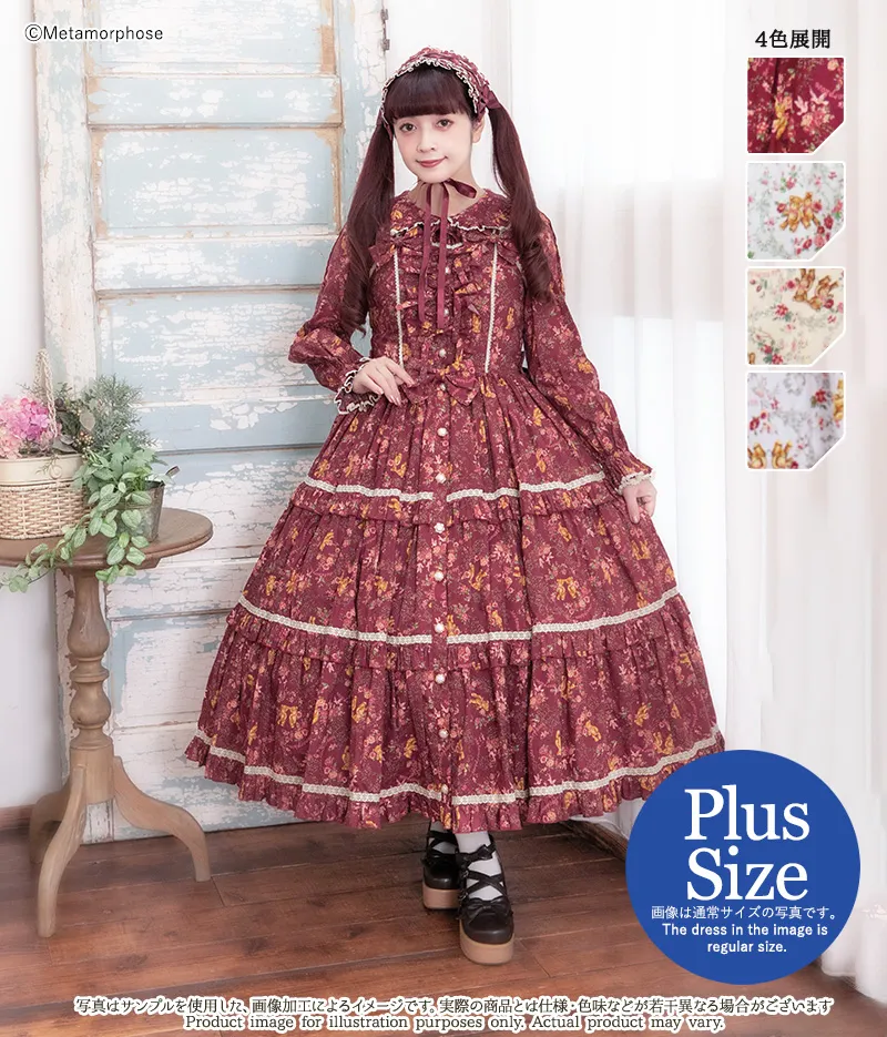 予約】【プラスサイズ】ガーデニングくまちゃんロングティアード