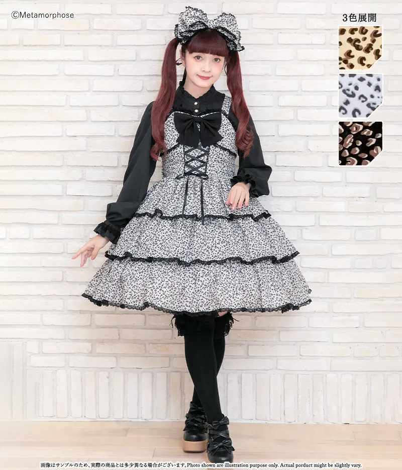 レオパードフリルリボンジャンパースカート - ワンピース、ジャンパー