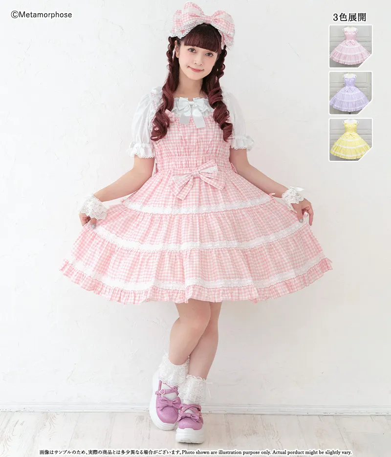 Candy Shirring Ribbon JSK (Gingham) | Metamorphose temps de fille