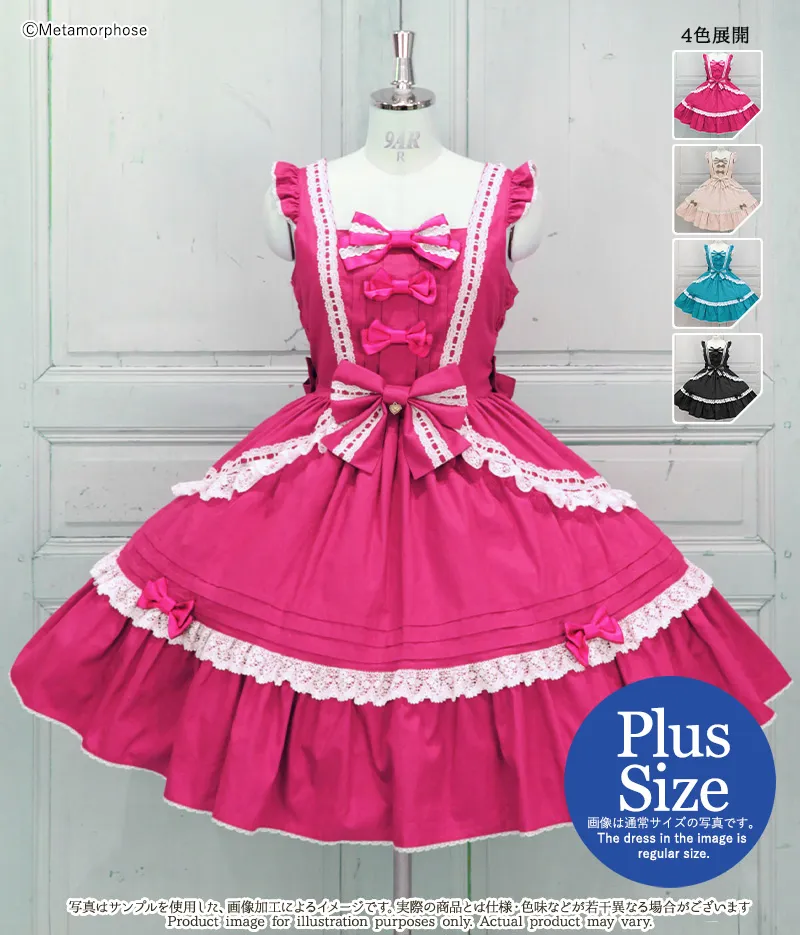 予約】【プラスサイズ】はしごレースピンタックフリルジャンパー