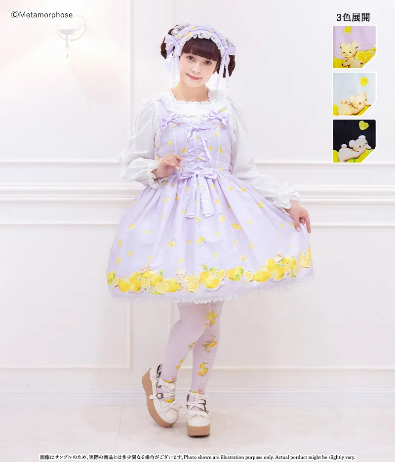 メタモルフォーゼ Dreaming heart♡Lemon Dreaming Heart♡Lemon Lace-up JSK | Metamorphose temps de fille
