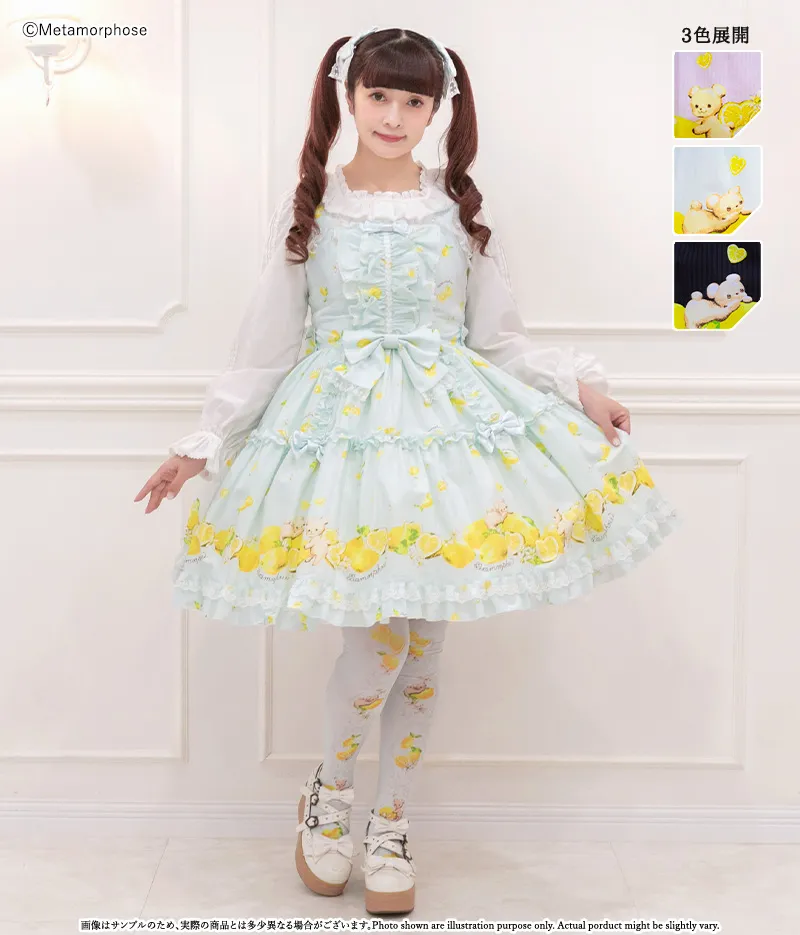 Dreaming heart♡Lemon フリルジャンパースカート - ワンピース