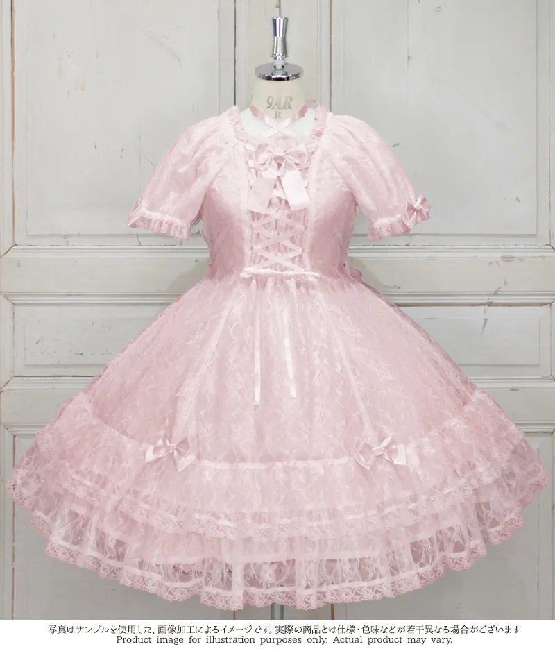 Eternal Bride Ribbon Frill Short Sleeve OP | Metamorphose temps de