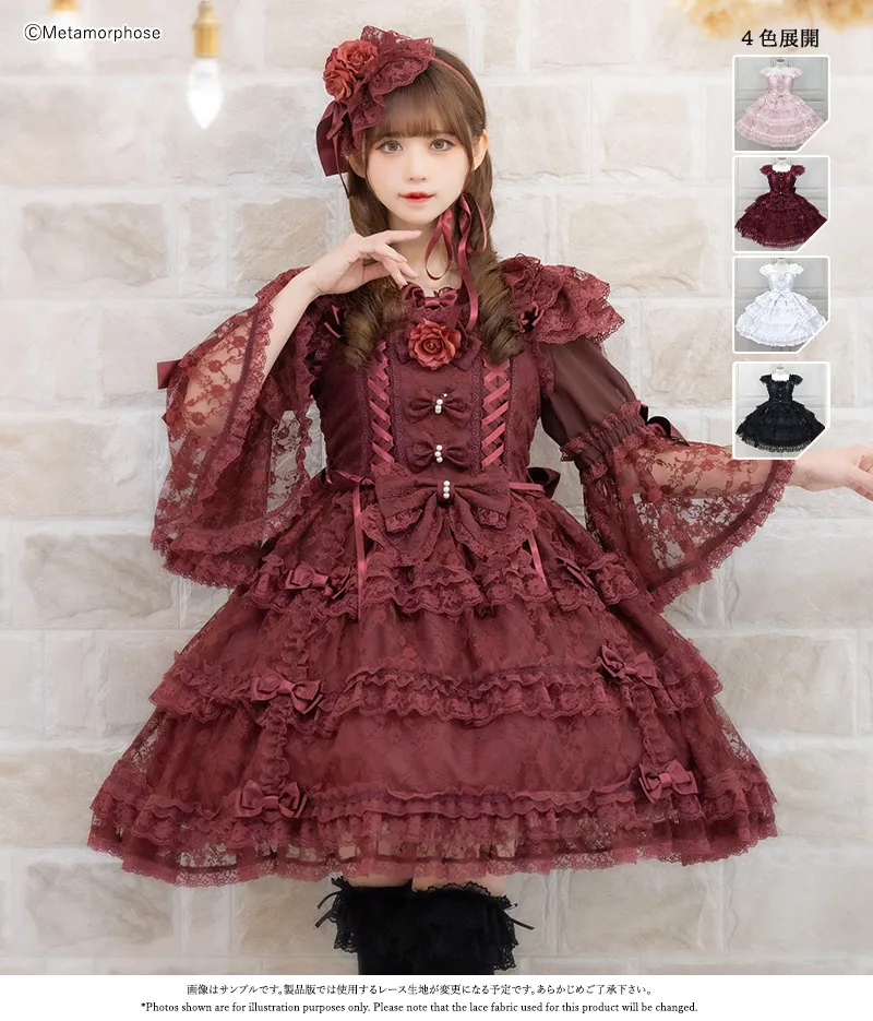 メタモルフォーゼ ワンピース ドレス 予約】永遠の花嫁 ドレス - ワンピース、ジャンパースカート