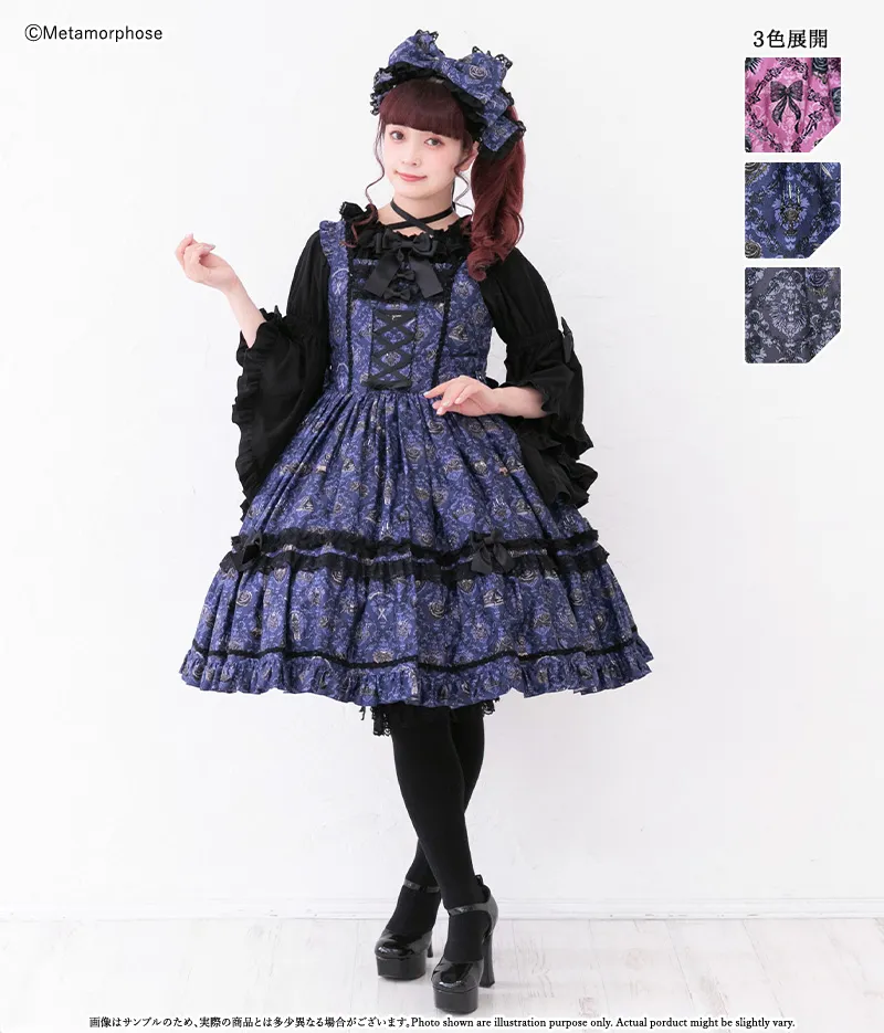 Queen of Darkness and Thorns Frill Lace JSK | Metamorphose temps