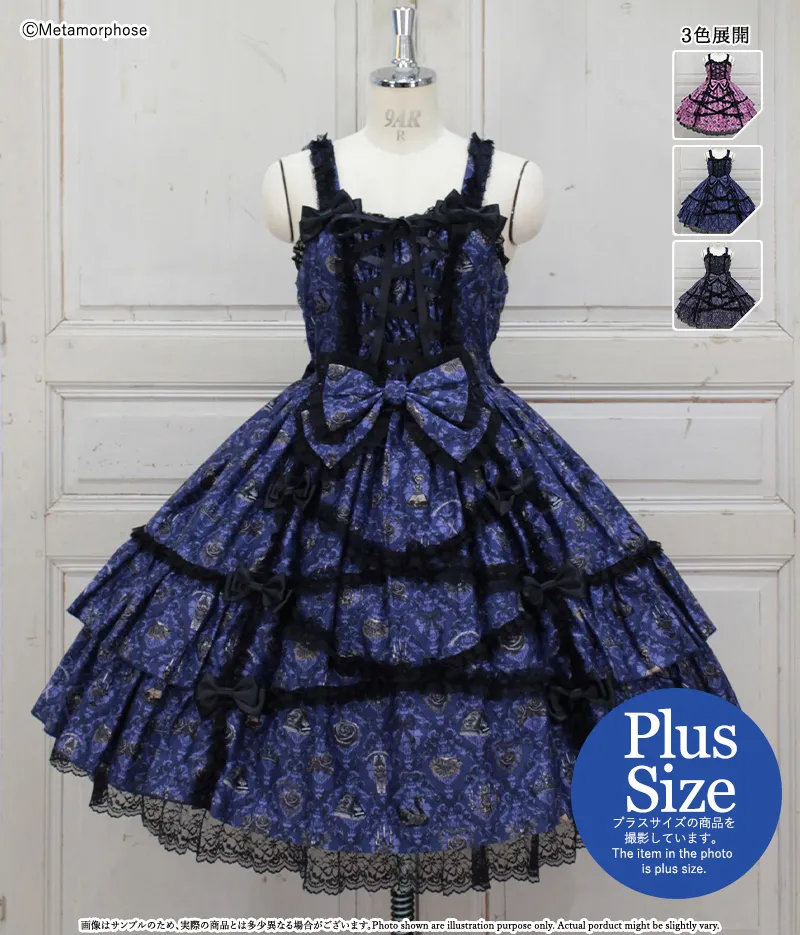 Plus Size] Queen of Darkness and Thorns Crisscross Lace Bustle JSK