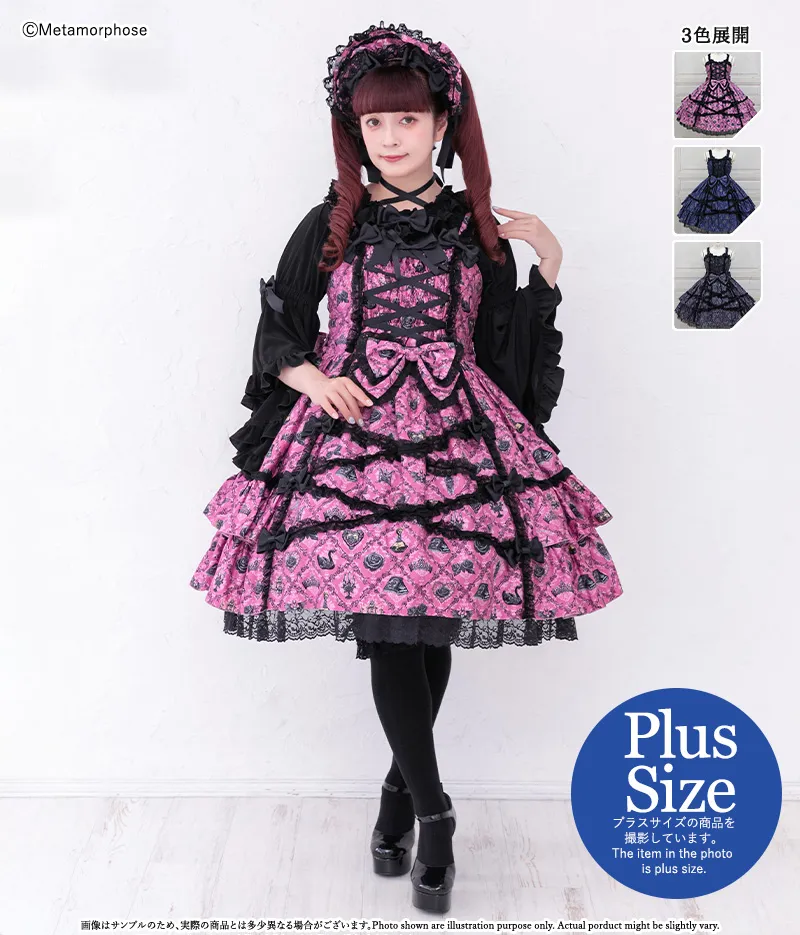 Plus Size] Queen of Darkness and Thorns Crisscross Lace Bustle JSK