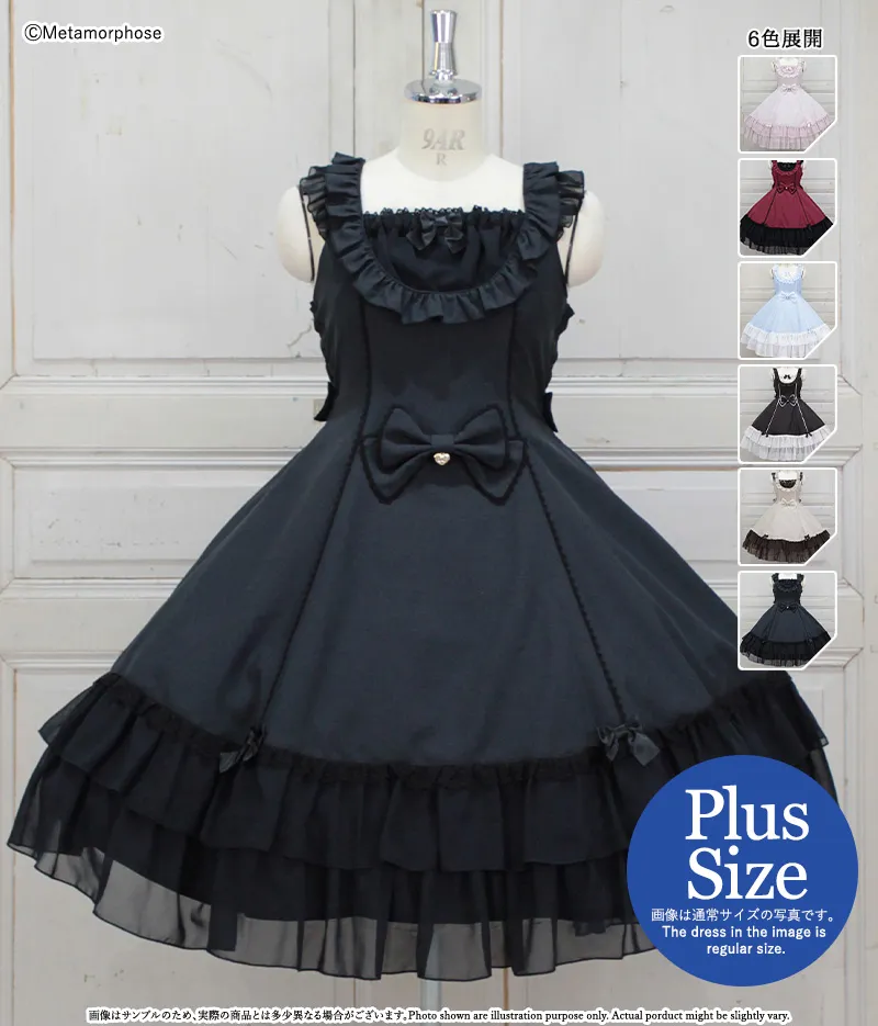 Plus Size] Chiffon Frill Yoke JSK | Metamorphose temps de fille