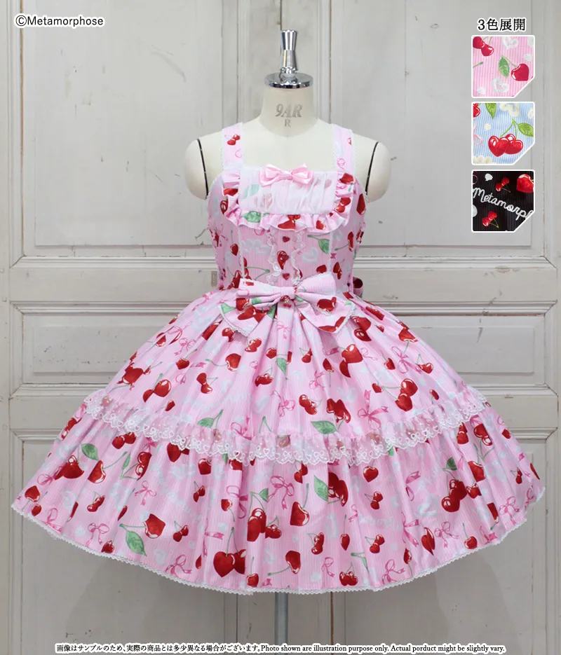 Whipped Cherry Yoke JSK | Metamorphose temps de fille