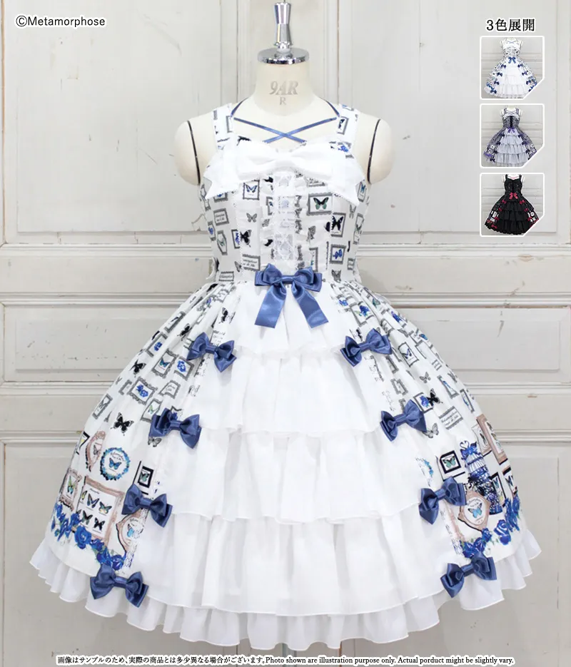予約】ButterflyMuseum フロントフリルリボンジャンパースカート