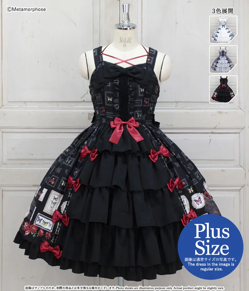 Plus Size] ButterflyMuseum Front Ruffle Ribbon JSK | Metamorphose