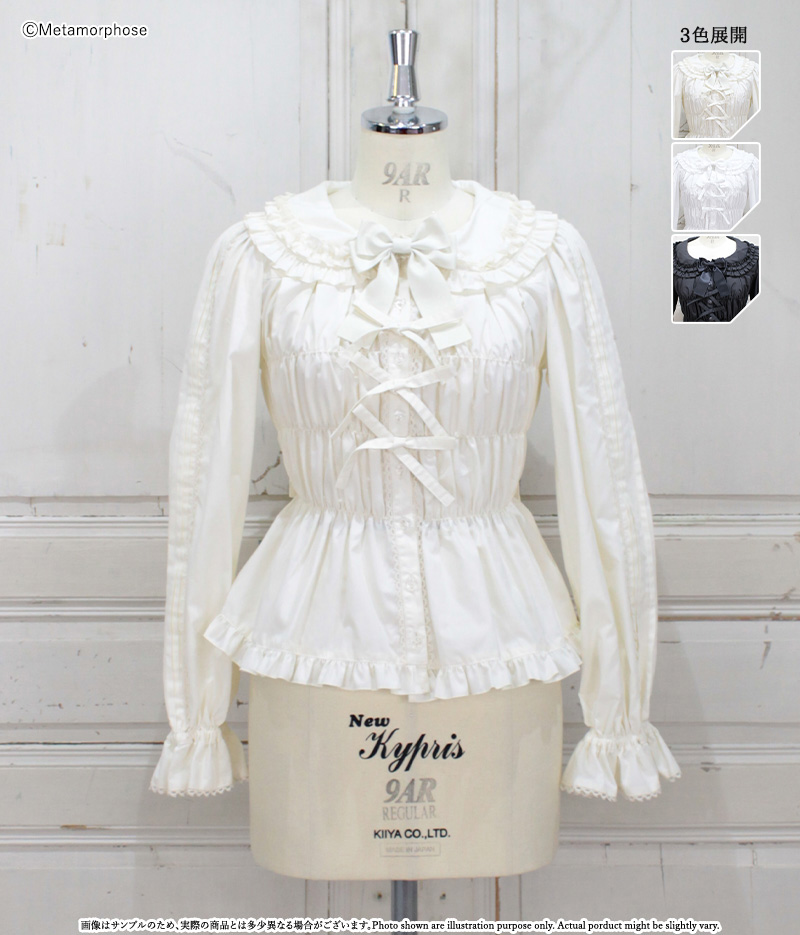 Round Collar Shirring Blouse | Metamorphose temps de fille