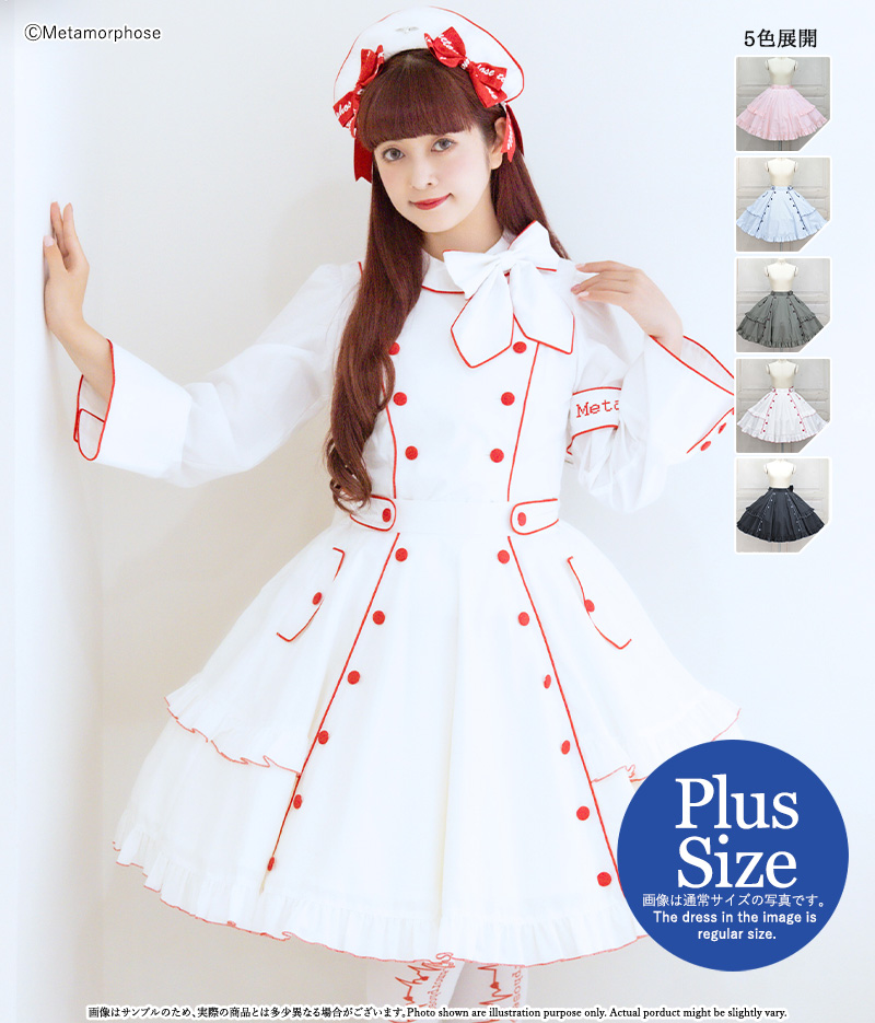 Plus size white nurse dress uniform best sale