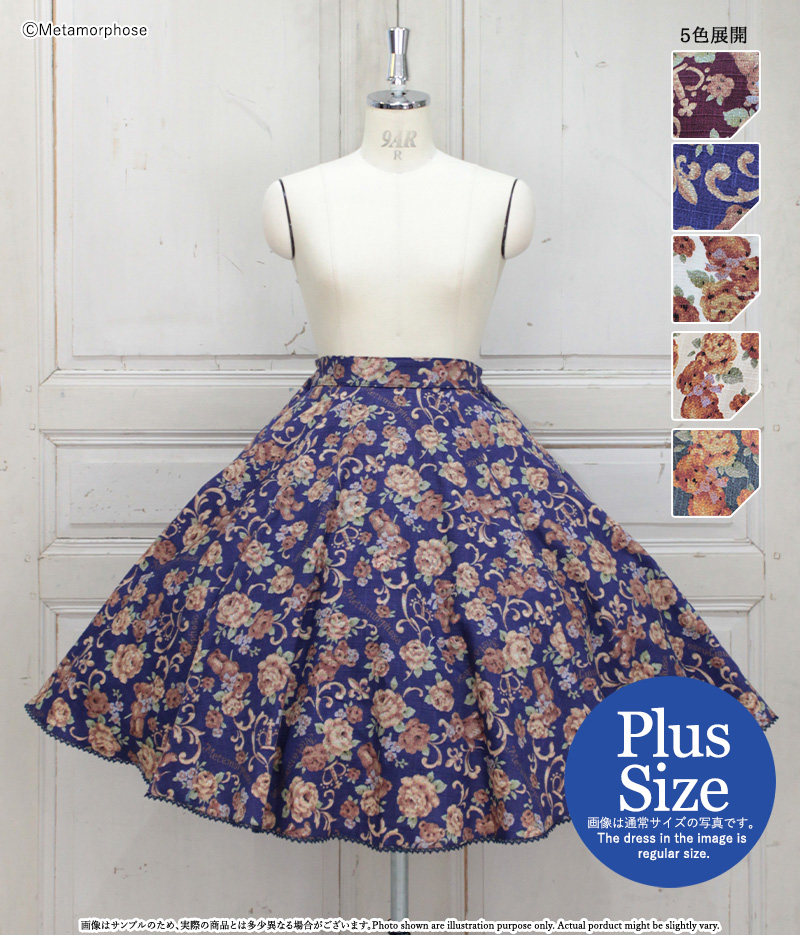 50s skirt xxl best sale