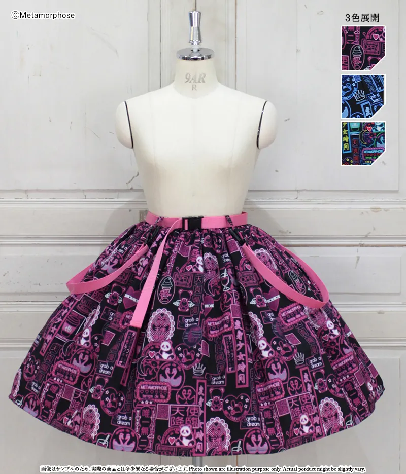 電脳Neon少女ベルト付きスカート - スカート、パンツ