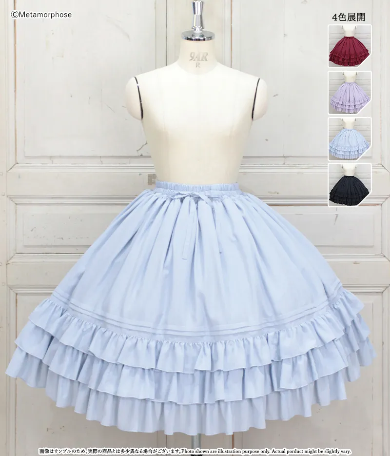 ピンタックフリルスカート（レギュラー丈） - スカート、パンツ