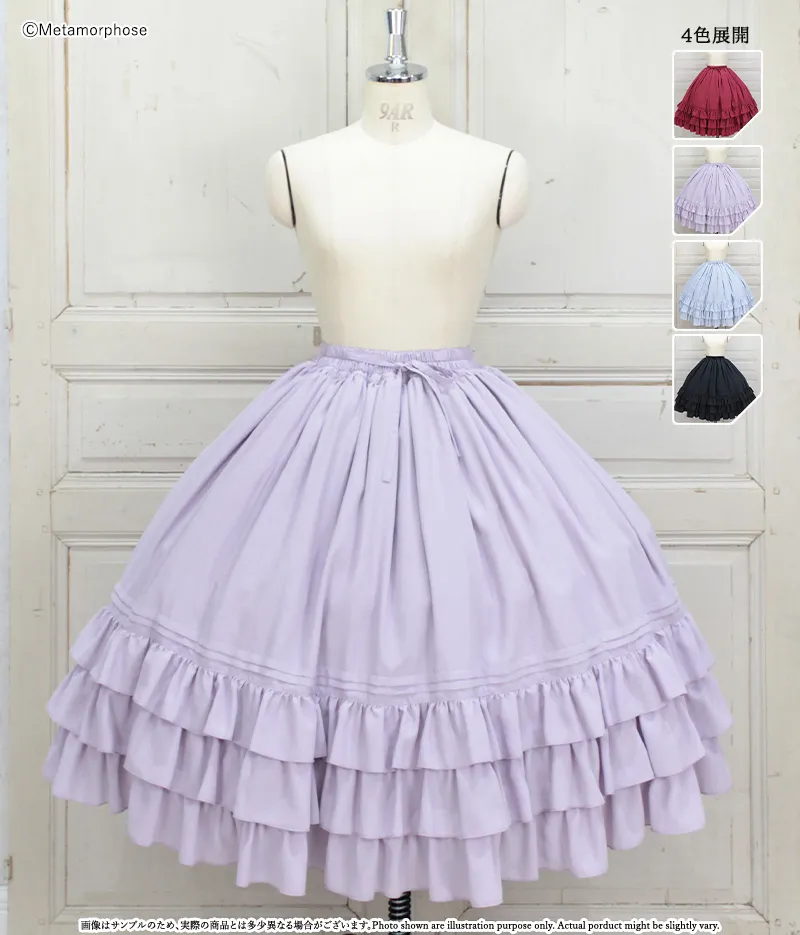 ピンタックフリルスカート（ミディアム丈） - スカート、パンツ