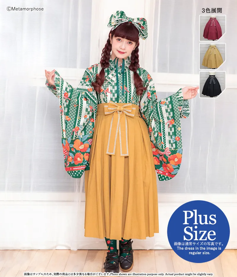 プラスサイズ】リボンつき袴風タックロングスカート - スカート