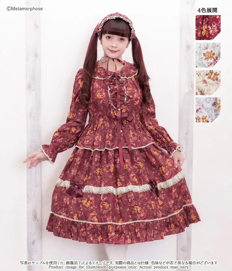 予約】ガーデニングくまちゃんレーススカート - スカート、パンツ