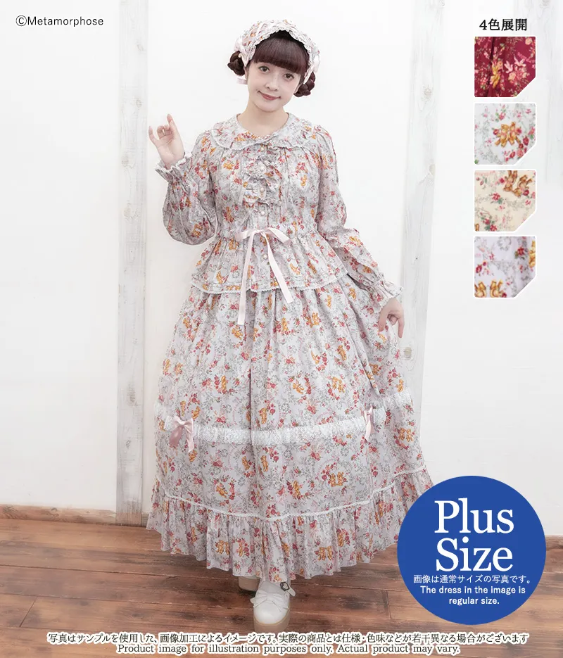 予約】【プラスサイズ】ガーデニングくまちゃんレースロングスカート