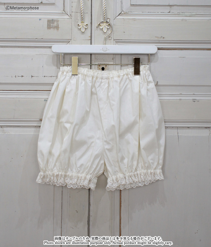 Bloomers | Metamorphose temps de fille