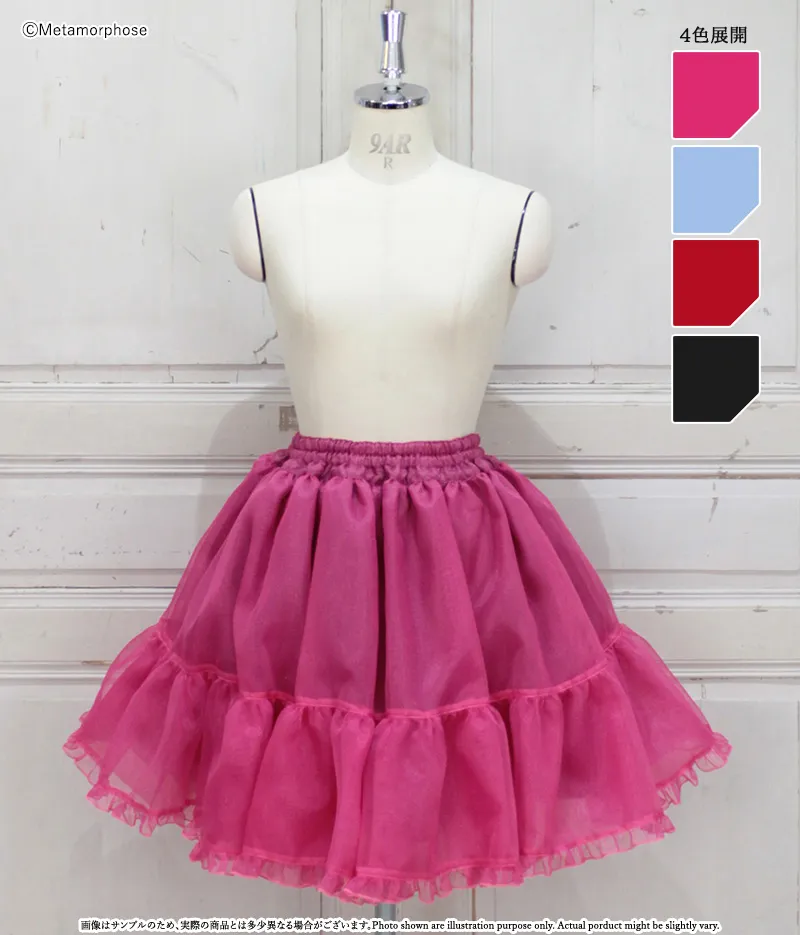 予約】オーガンジーカラーパニエ - パニエ、ブルマ、ドロワーズ