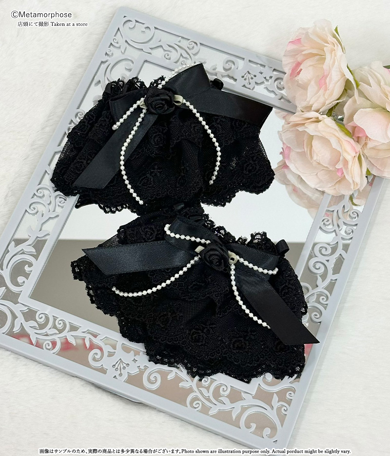 Tulle Lace Cuffs (set of 2) | Metamorphose temps de fille