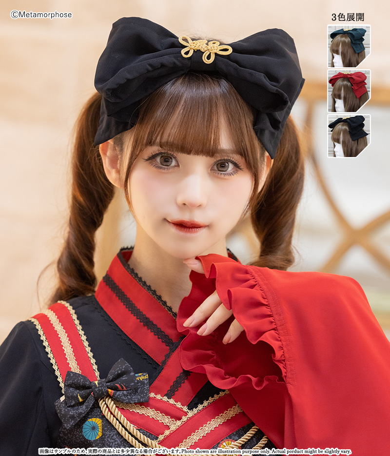 Japanese Style Ribbon Headband | Metamorphose temps de fille