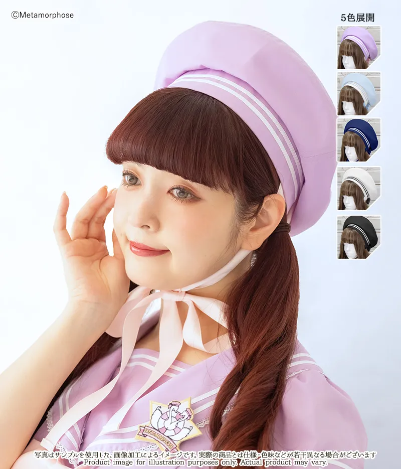 メタモルフォーゼ☆セーラー☆帽子 セーラーベレー帽（ワッペン付） - ボンネット、ヘッドドレス