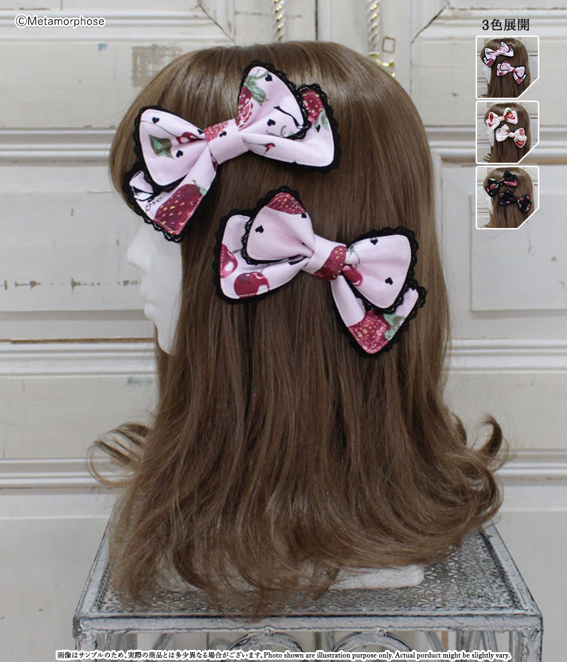 Lady Fruit リボンクリップ（2個SET） - ボンネット、ヘッド