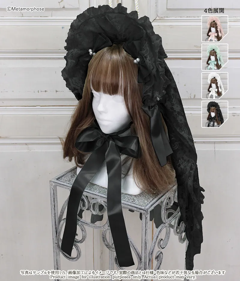 メタモルフォーゼ 完売 サックス ハーフボンネットつき