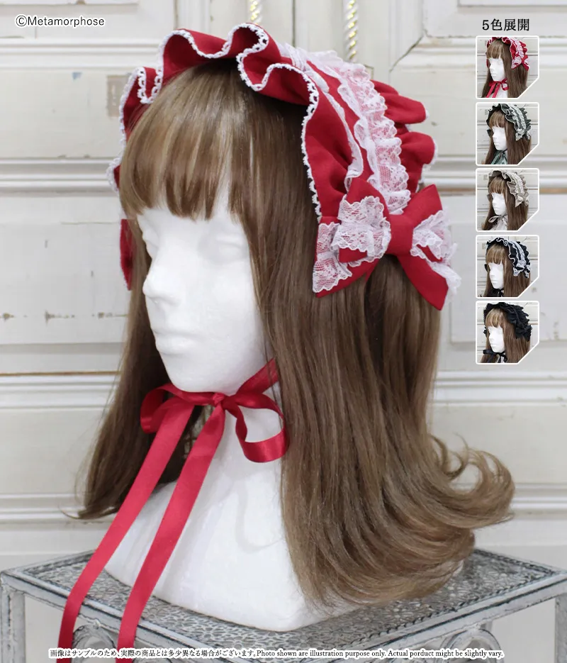 両山レースブリム付きヘッドドレス - ボンネット、ヘッドドレス