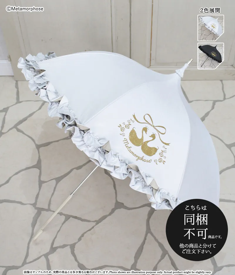 h*✨様 morphose メタモルフォーゼ 薔薇十字日傘 新品未使用品 スワンリボンプリント晴雨兼用傘 - その他 | メタモルフォーゼ