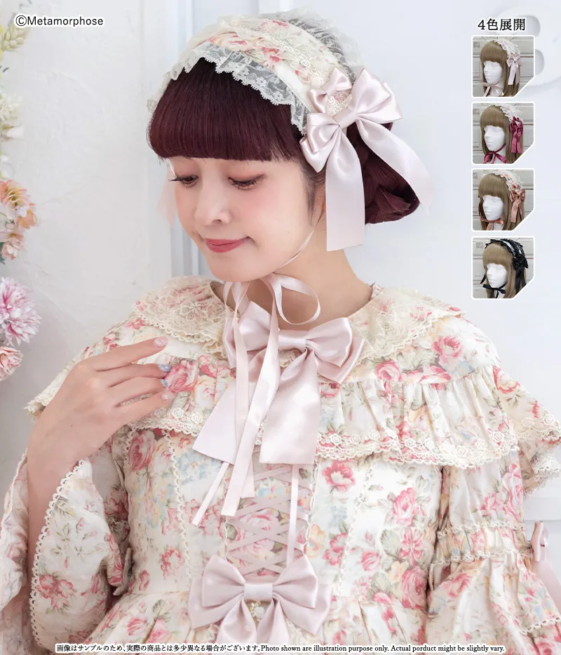 予約】ロザリーフリルレースヘッドドレス - ボンネット、ヘッドドレス