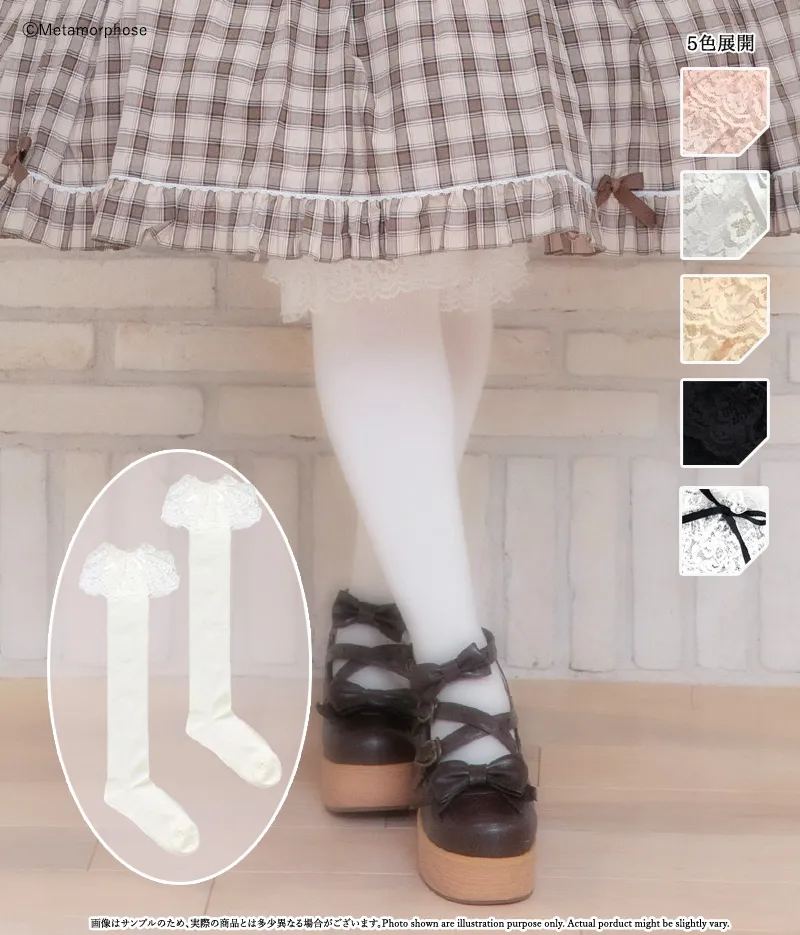ラッセルレースオーバーニー - 靴下 | メタモルフォーゼ - ロリータ