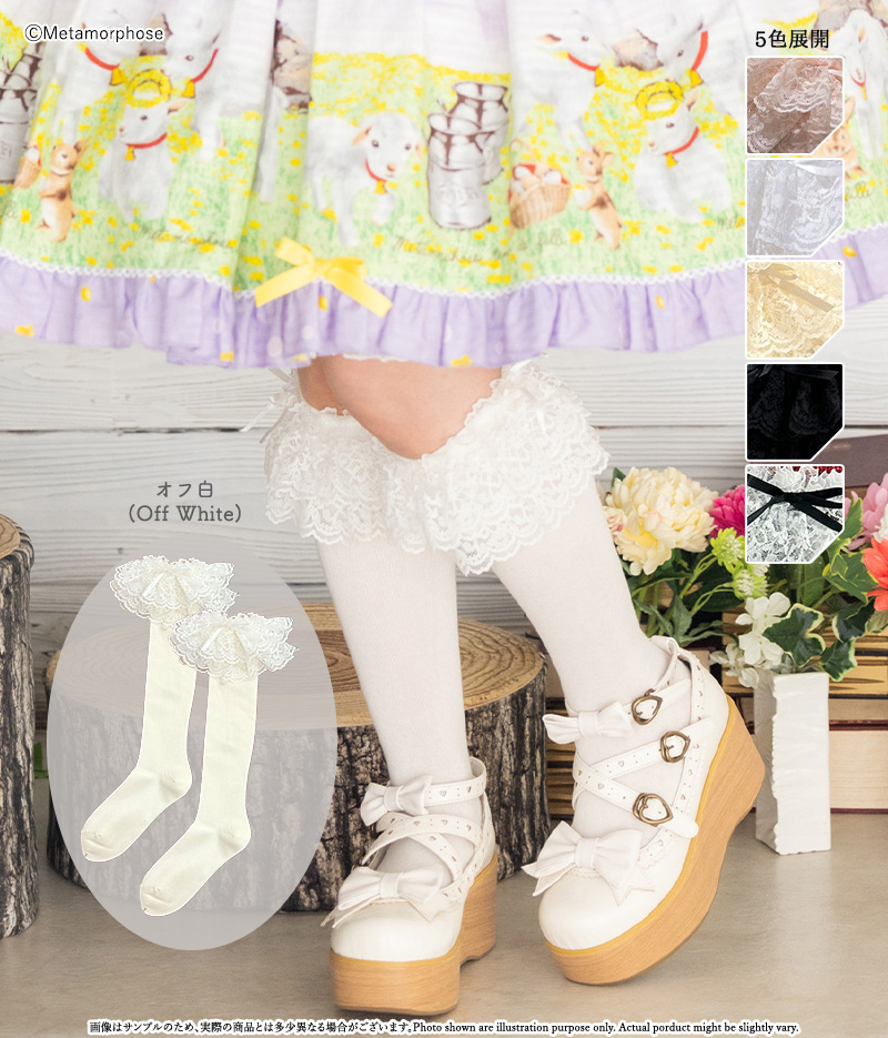 loli socks ラッセルレースハイソックス - 靴下 | メタモルフォーゼ - ロリータ（ロリィタ）ファッションブランド公式通販