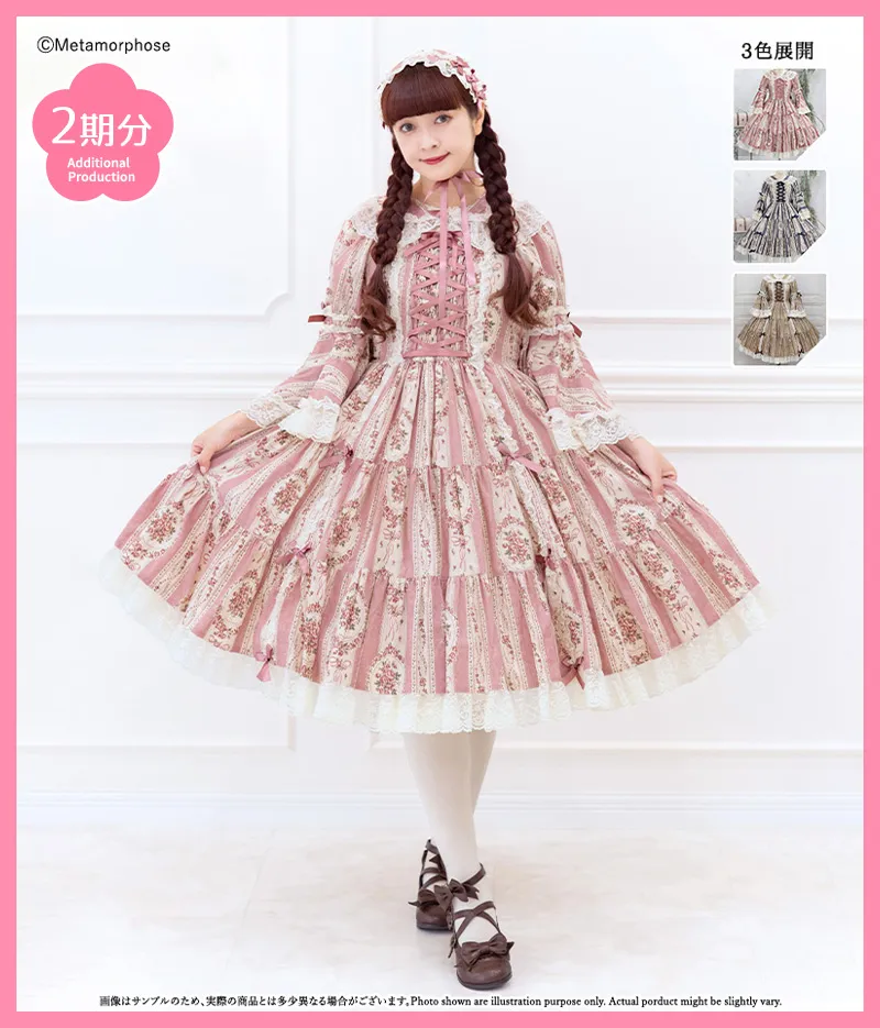 予約☆2期】アンティークブーケ 姫袖ワンピース - ワンピース
