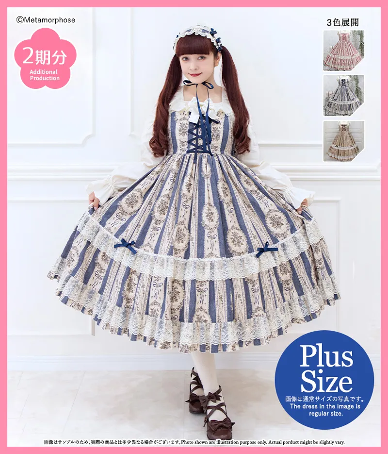 2nd Term] [Plus Size] Antique Bouquet Medium-length JSK
