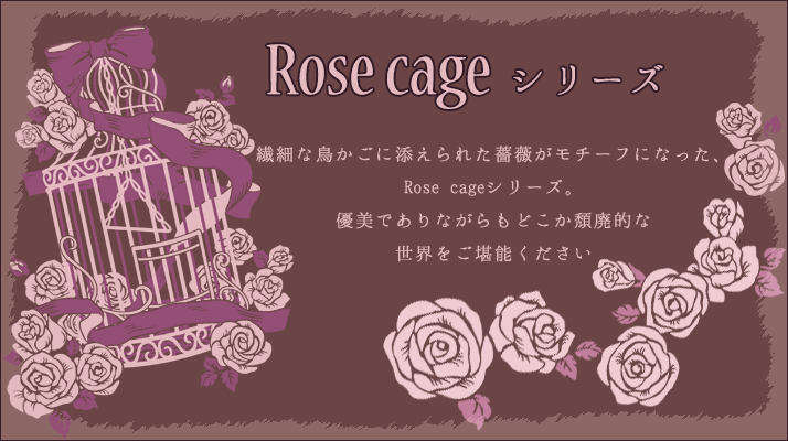 メタモルフォーゼ　Rose cageひざ丈ワンピース