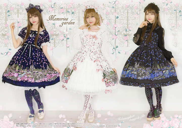 memories garden | メタモルフォーゼ - ロリータ（ロリィタ