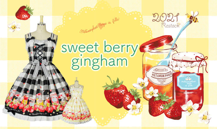 メタモルフォーゼ sweet berry gingham - 半袖