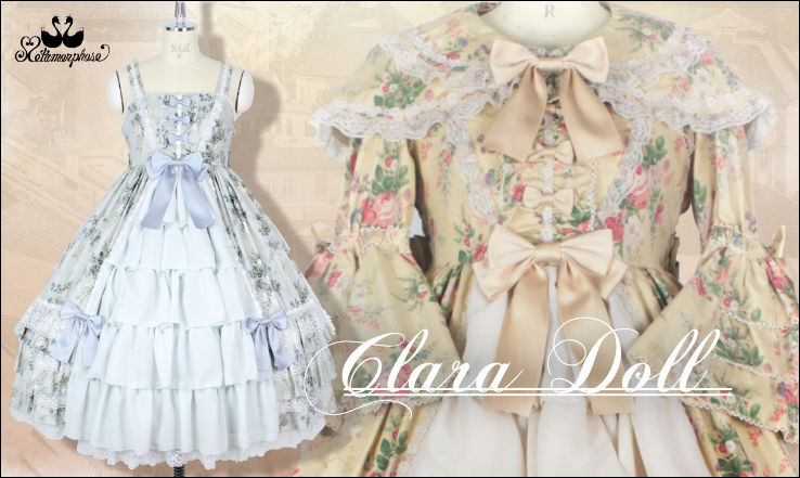 マルタ　❇️キャロル・パリッシュ作❤️可愛いいジュモートリステ❤️ Clara Doll | Metamorphose temps de fille