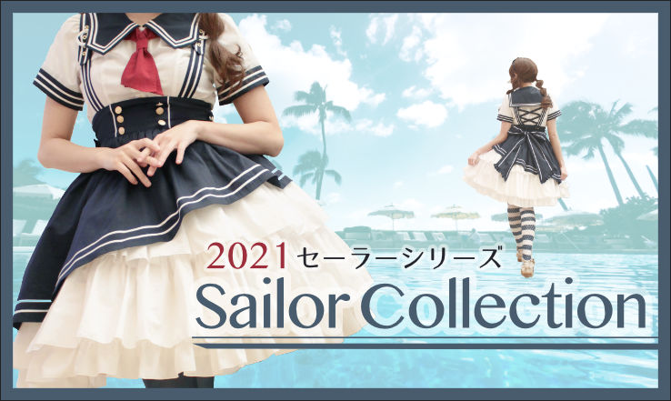 sailor-slide