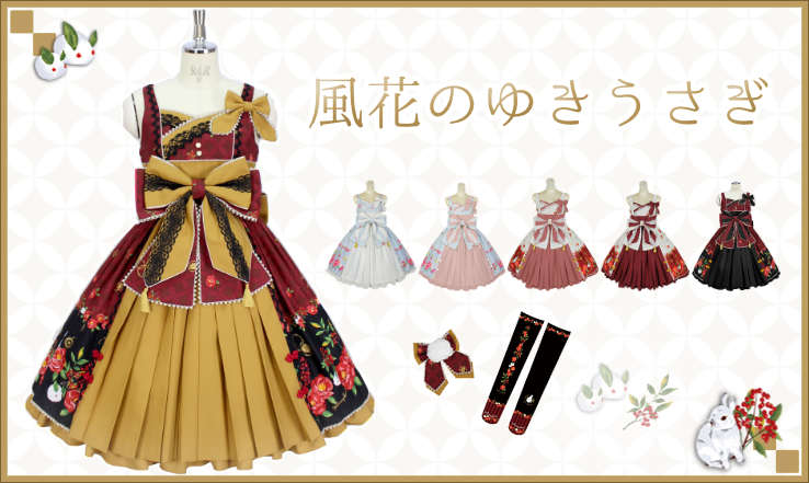 2021風花雪兔 @Flora Salon | Metamorphose 2021風花雪兔 @Flora Salon | Metamorphose