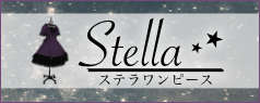 stella-banner
