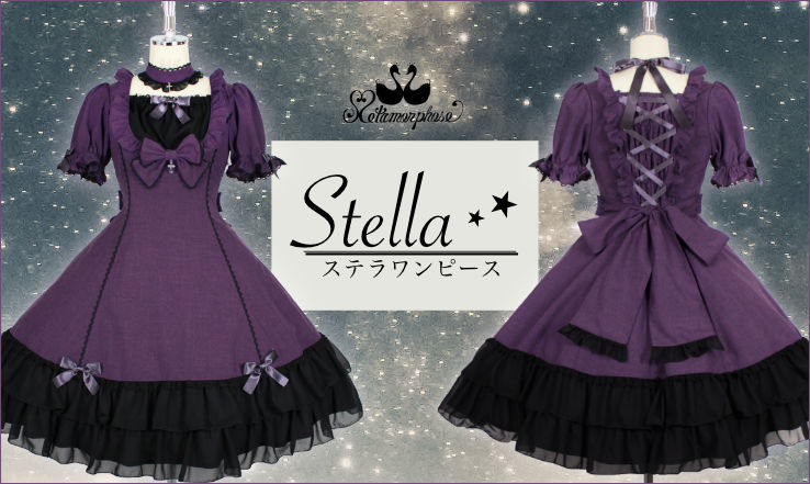 Stellaワンピース メタモルフォーゼ ロリータ ロリィタ ファッションブランド公式通販