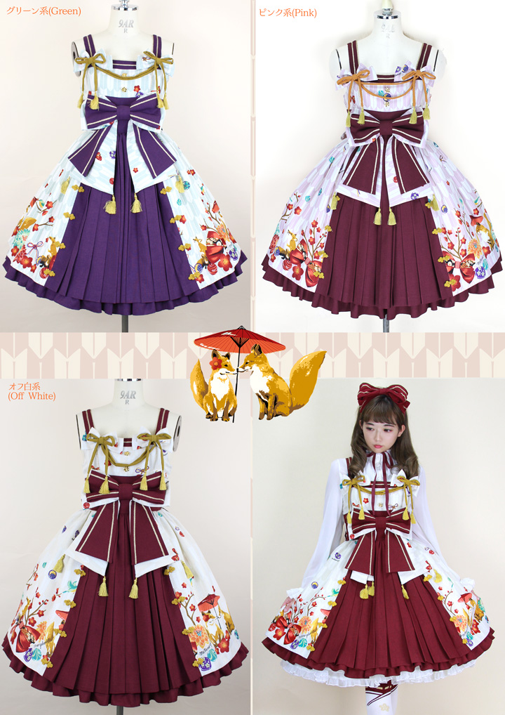 再入荷のお知らせ】≪春告げ鳥の恋うらら≫シリーズ | metamorphose temps de fille - gothic u0026 lolita  fashion in Japan - メタモルフォーゼ公式 - ニュース | メタモルフォーゼ -  日本のロリータ（ロリィタ）ファッションブランド公式通販