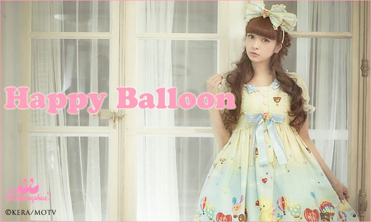 CL/ Happy Balloon | Metamorphose
